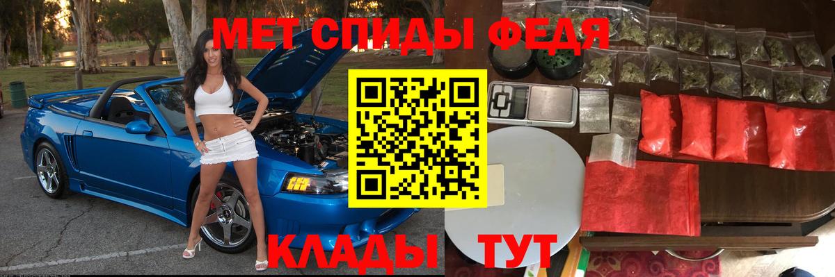 АМФЕТАМИН Розовый Новокуйбышевск