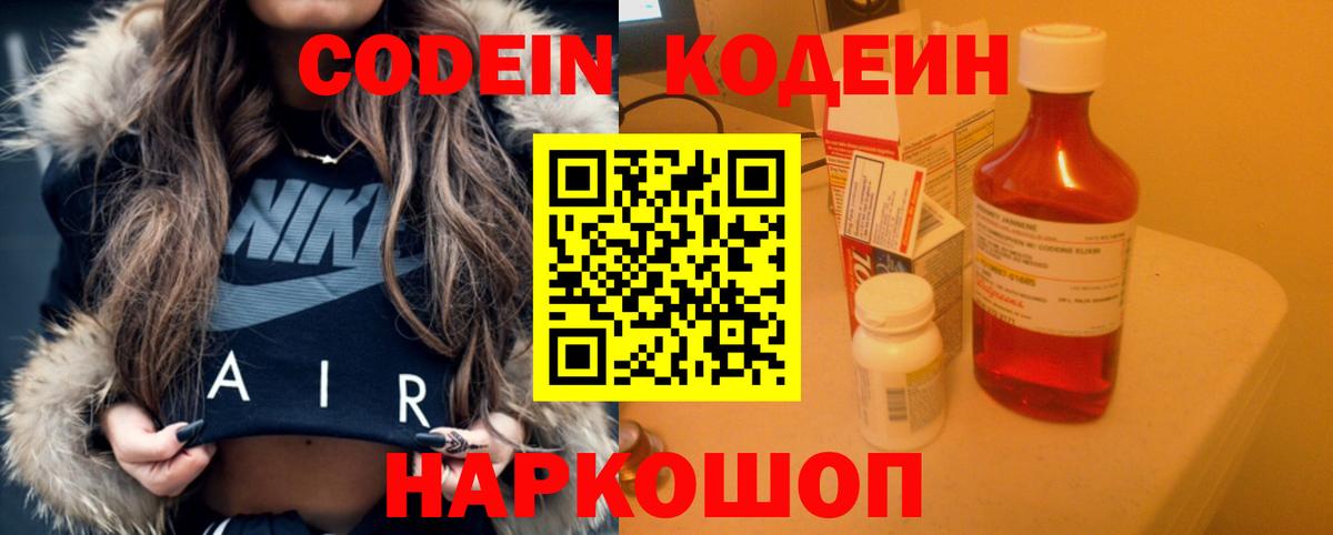 Канабис  Новокуйбышевск  APVP СК   Вход с VPN  ГАШИШ  МЕФ   Гашиш 
