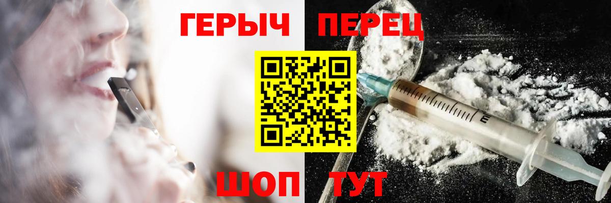 ГЕРОИН  Героин Афган  Вход с VPN  Новокуйбышевск 