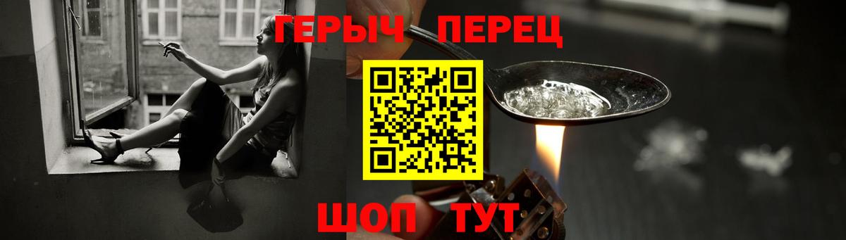 Героин афганец Новокуйбышевск