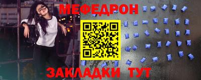 метамфетамин Партизанск