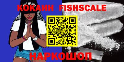метамфетамин Партизанск