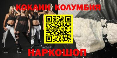 метамфетамин Партизанск