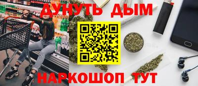 метамфетамин Партизанск