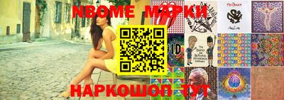 марки lsd Первоуральск