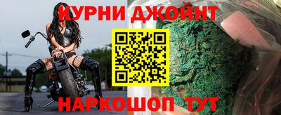 метамфетамин Партизанск