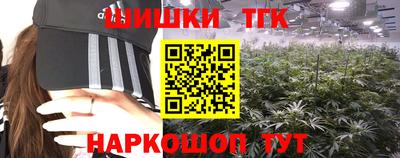 метамфетамин Партизанск