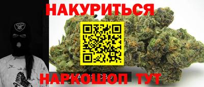 метамфетамин Партизанск