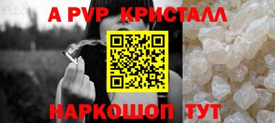 метамфетамин Партизанск