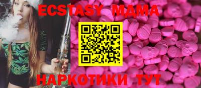 метамфетамин Партизанск