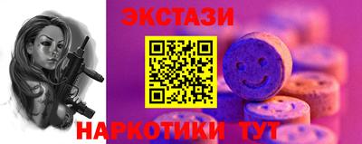 метамфетамин Партизанск