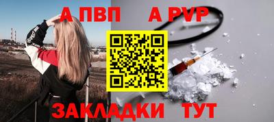 метамфетамин Партизанск