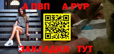метамфетамин Партизанск