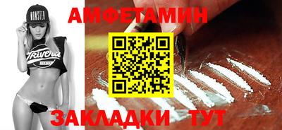 метамфетамин Партизанск