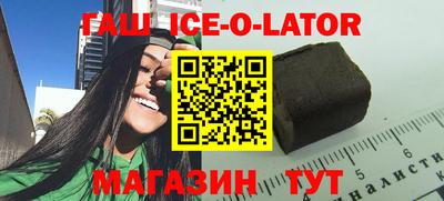 метамфетамин Партизанск