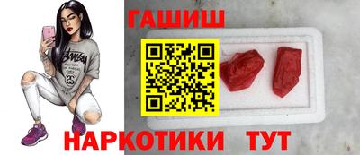 метамфетамин Партизанск