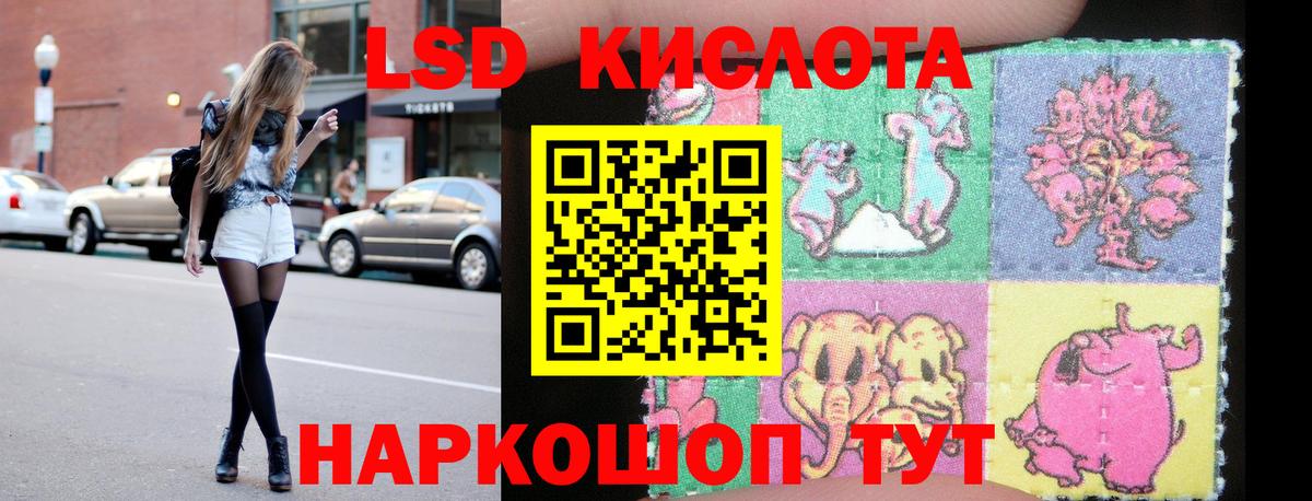 LSD-25 экстази ecstasy  Вход с VPN  Лсд 25 экстази  Новокуйбышевск 