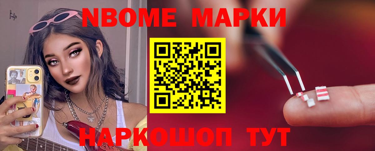 Alpha-PVP Новокуйбышевск
