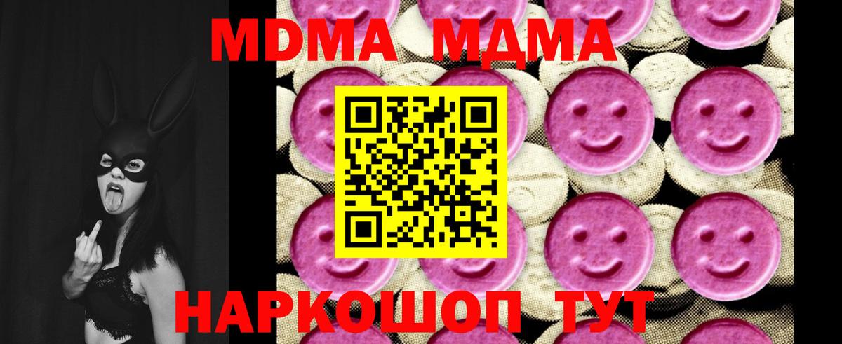 МДМА VHQ Новокуйбышевск