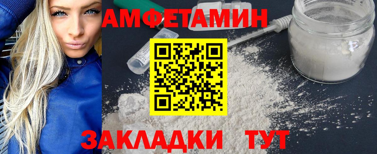Метамфетамин Methamphetamine Новокуйбышевск