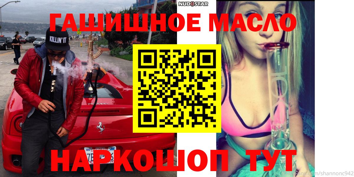 Дистиллят ТГК концентрат Новокуйбышевск