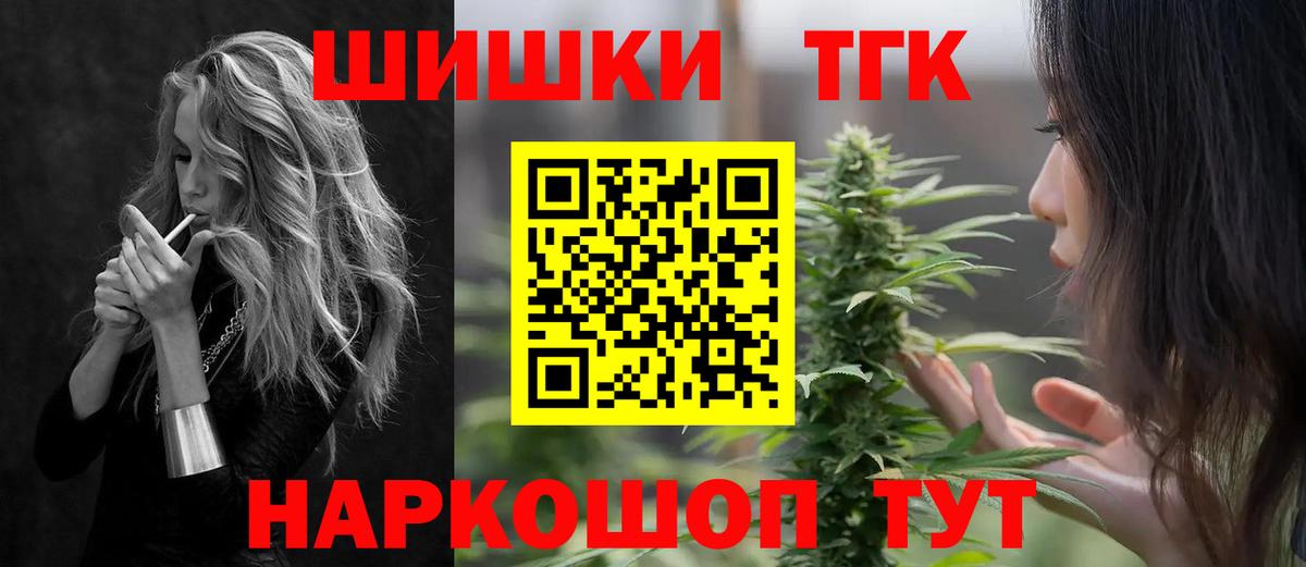 МАРИХУАНА марихуана  Вход с VPN  Новокуйбышевск  Марихуана семена  Бошки марихуана марихуана  Шишки марихуана VHQ 